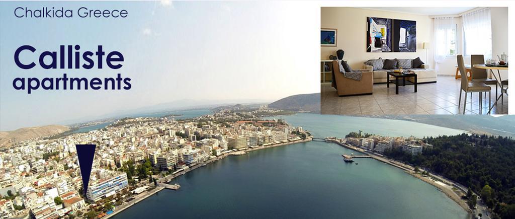 Fabulous Central Apartment Close To The Sea! คัลกิดา ภายนอก รูปภาพ